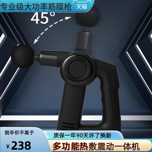 多功能筋膜枪肌肉按摩器放松按摩专业级大动力颈膜枪健身按摩枪