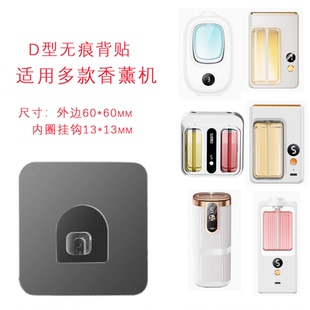 免打孔卡扣小钉扣无痕贴强力背贴挂钩粘钩强力置物架香薰机D型贴