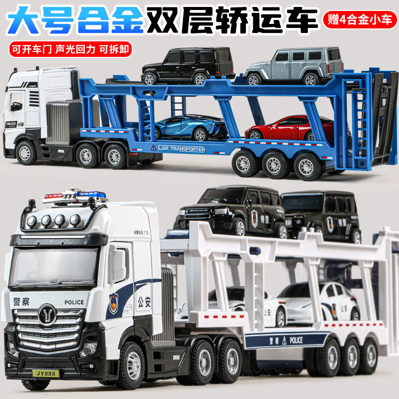 合金声光回力轿运卡车拖车运输车