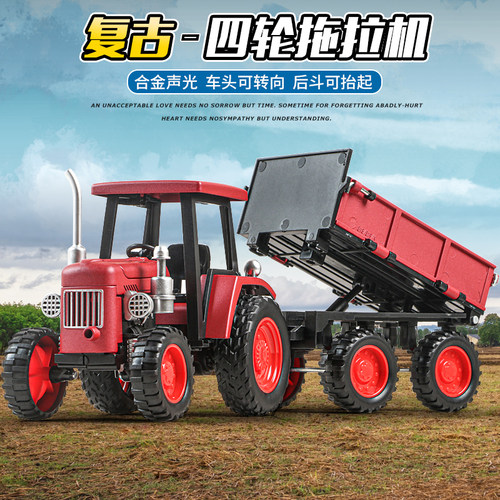 带斗拖拉机儿童玩具合金玩具车
