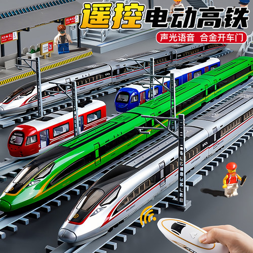 合金电动遥控复兴号高铁动车火车