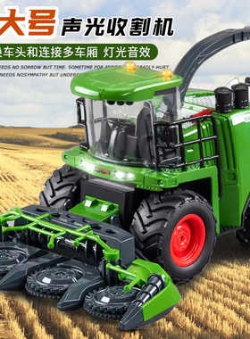 超大号收割机玩具儿童农夫车播种机农用拖拉机模型玩具车套装男孩