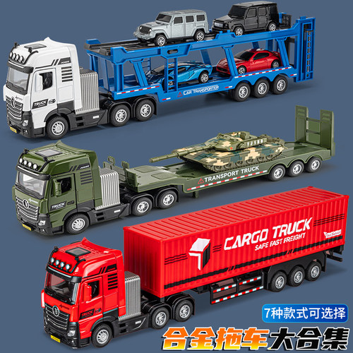 合金150双层汽车平板运输车