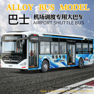 新能源公交车合金巴士模型大号双层公共汽车大巴车客车电车男玩具