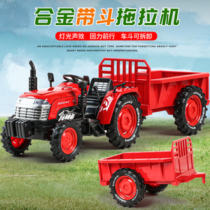 合金132带车斗拖拉机玩具模型