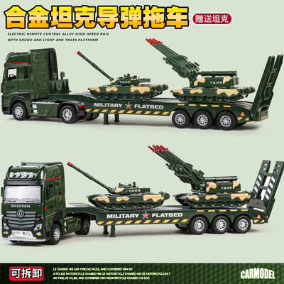 合金声光回力军事坦克拖车玩具