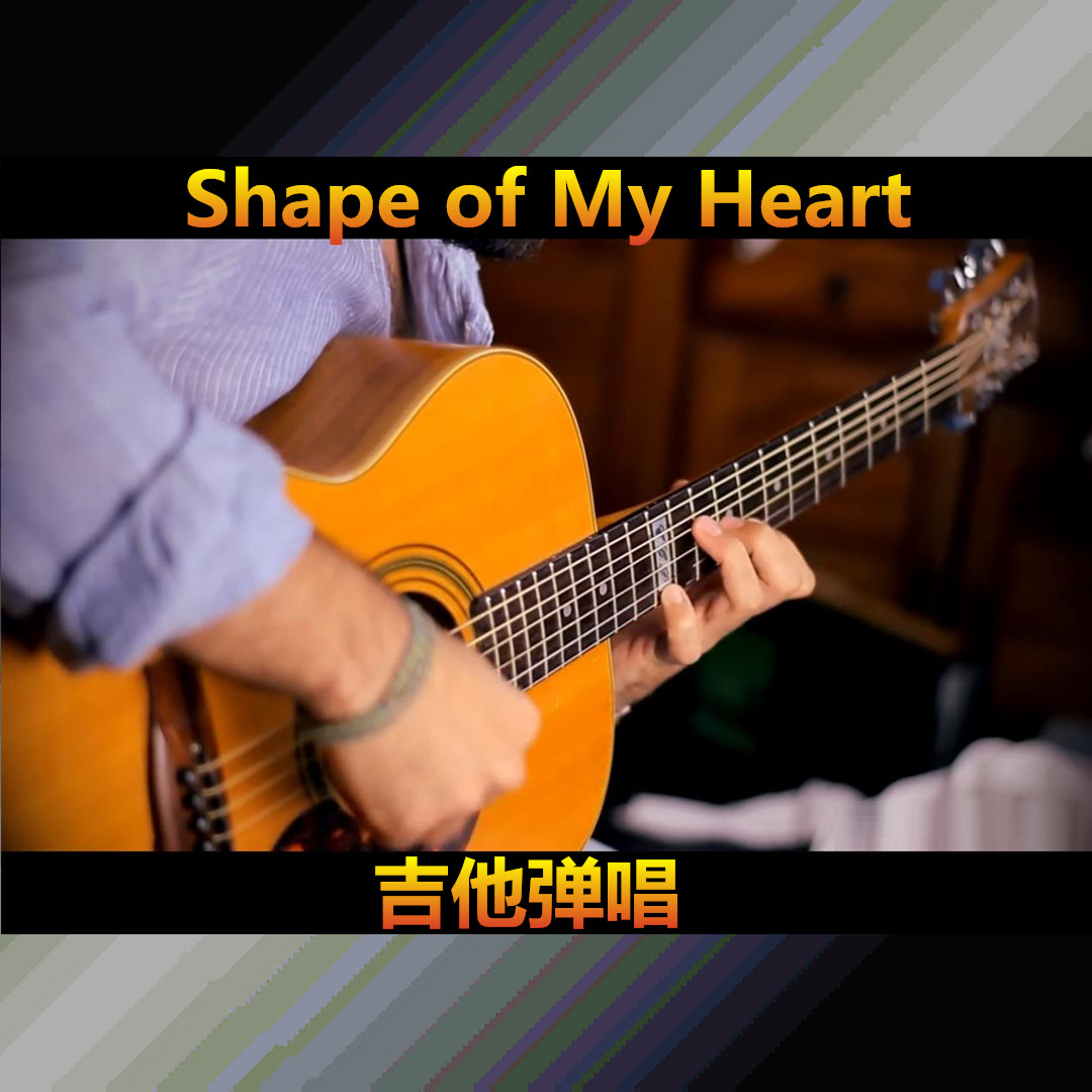 高品质吉他谱适合自学