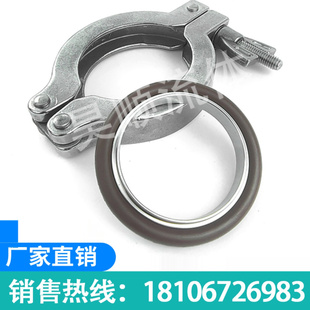 KF真空卡箍抱箍304不锈钢快装 卡箍支架密封圈卡扣KF16