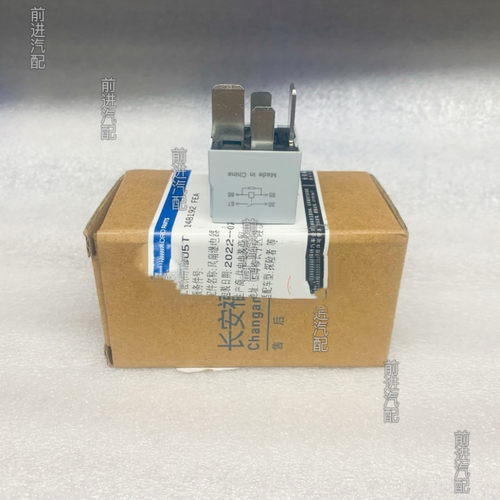 5M5T14B192EA福特电子风扇继电器V23136-J4-X62 12V 70A4原厂