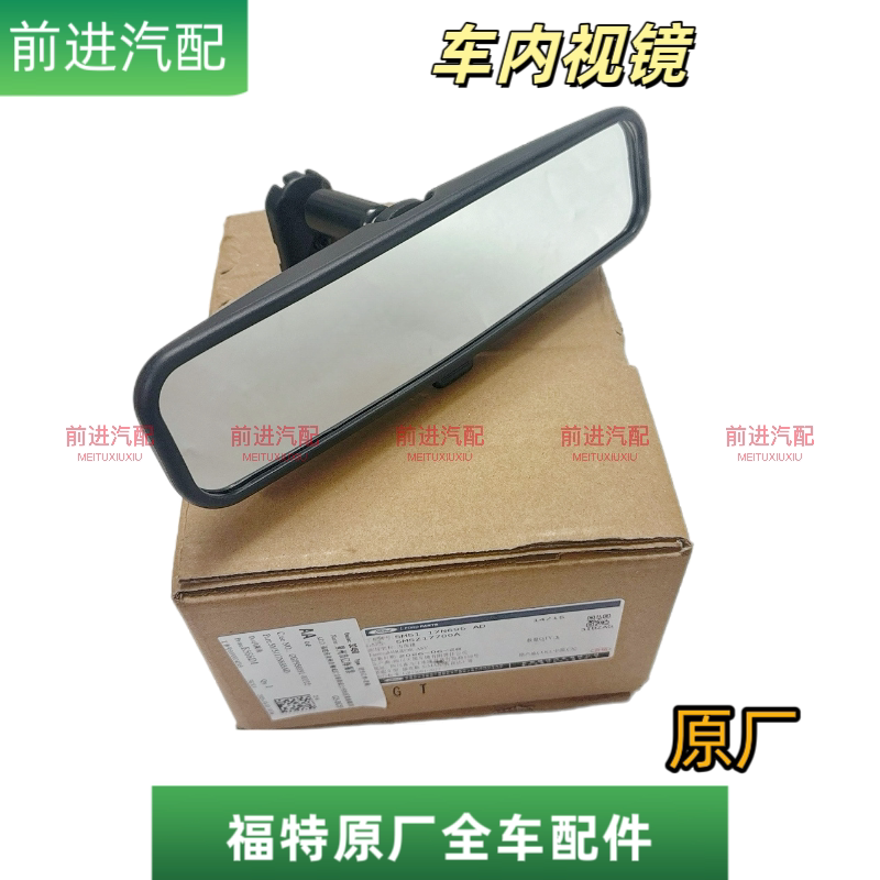 05-18年福克斯福睿斯致胜室内镜