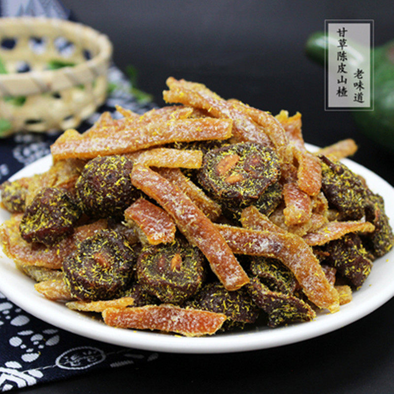 杭州特产甘草陈皮山楂500g甘草山楂盐津陈皮条酸甜老味浓蜜饯包邮