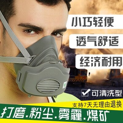 防尘口罩鼻罩防灰尘粉尘劳保kn95