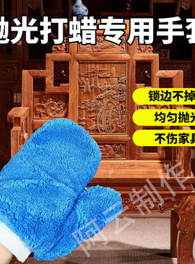 家具清洁打蜡抛光手套红木精油专用除静电加厚双面除尘毛绒蓝色