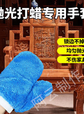 家具清洁打蜡抛光手套红木精油专用除静电加厚双面除尘毛绒蓝色