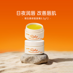 【618限时特价】Yuskin悠斯晶维生素润唇膏唇膏限时活动99两罐