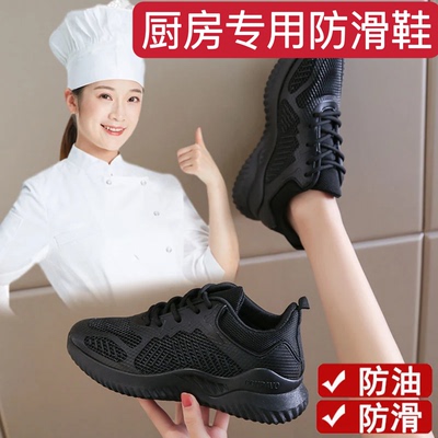 纯黑色防滑工作鞋新款运动鞋