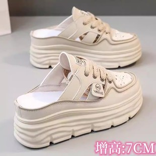踩屎感内增高包头拖鞋女夏2025新款真皮小白鞋松糕厚底半拖鞋34码