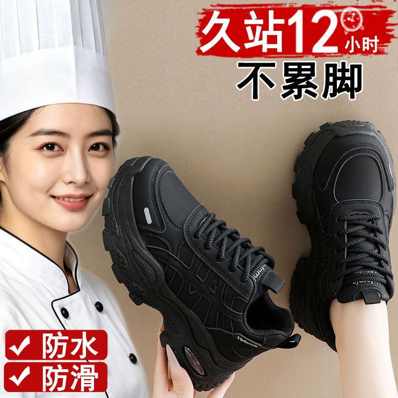 黑色工作鞋女秋季防滑软底小黑鞋