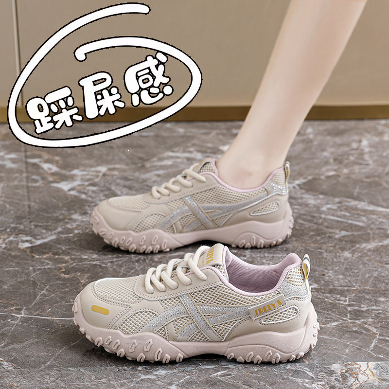 新款秋季登山鞋软底防滑旅游鞋女