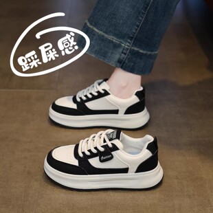 踩屎感厚底小白鞋女2026春季新款不累脚软底板鞋百搭爆款运动鞋子