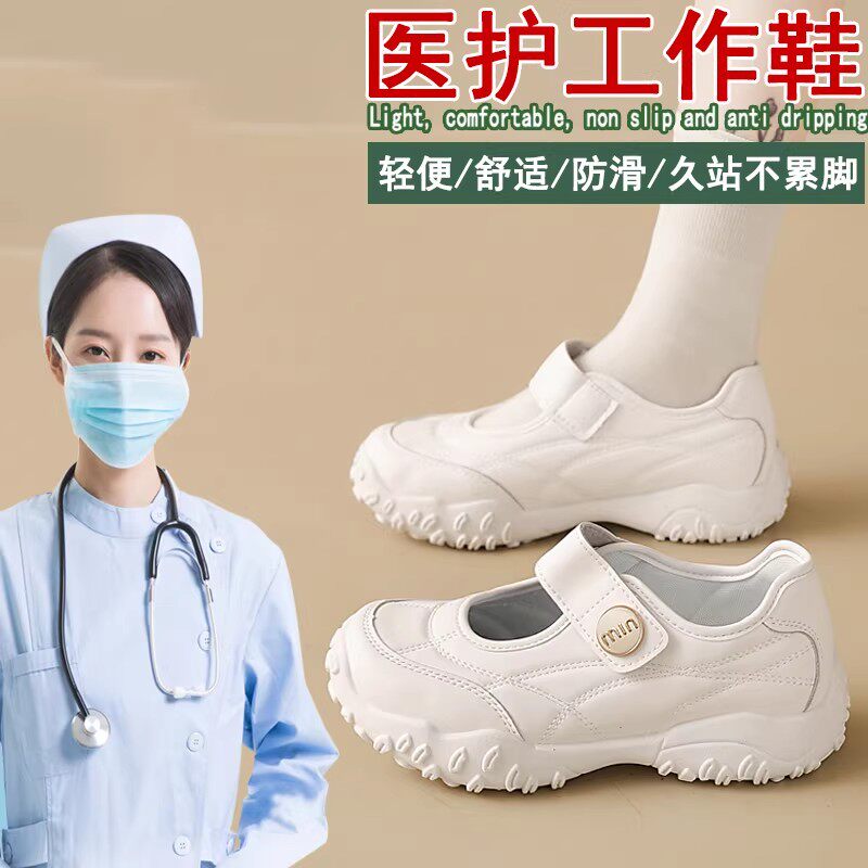 护士鞋女春夏季透气软底浅口玛丽珍包头运动凉鞋不累脚白色工作鞋
