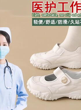 护士鞋女春夏季透气软底浅口玛丽珍包头运动凉鞋不累脚白色工作鞋
