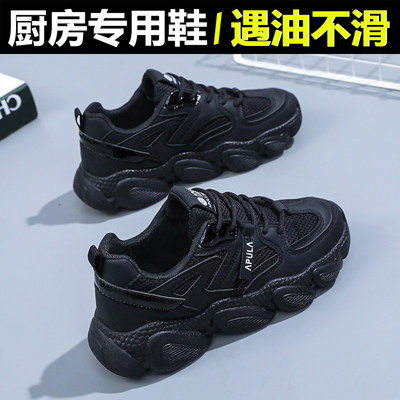 上班久站不累脚软底后厨工作鞋