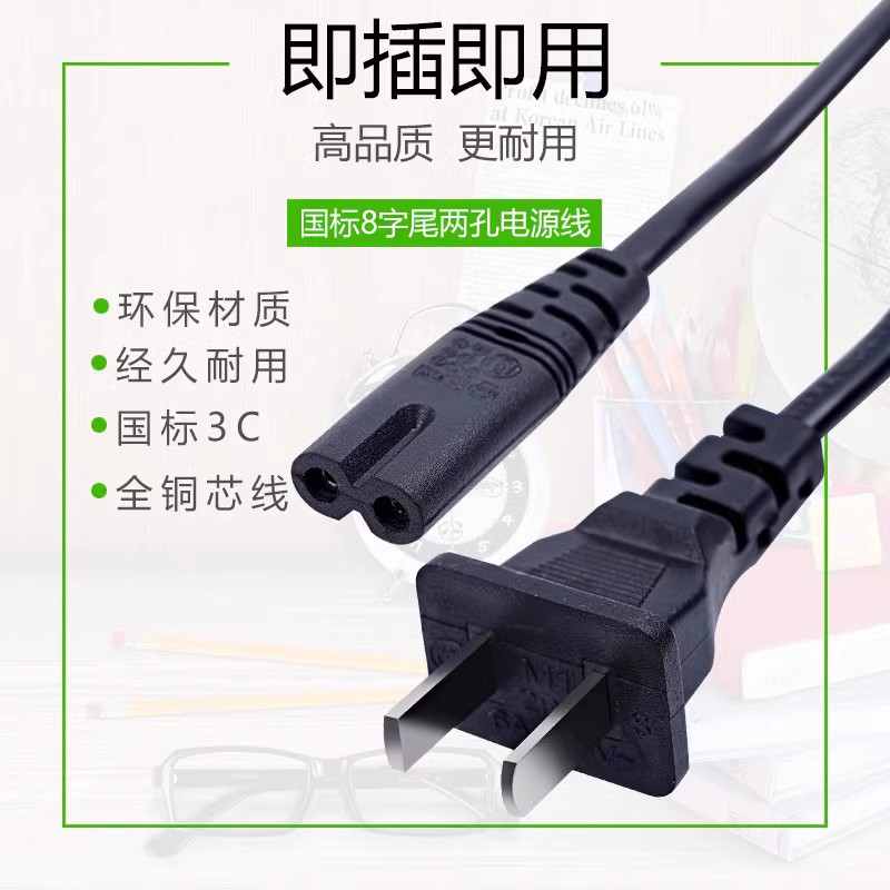 促销适用于冠捷aoc t4002m液晶电视机显示屏显示器用电源线插头2