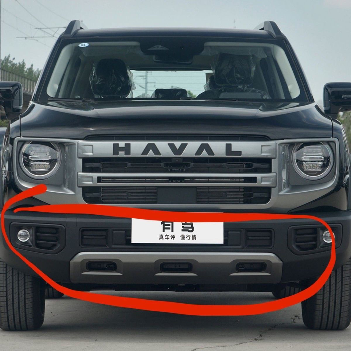 适配24款哈弗大狗边牧版前杠下饰板