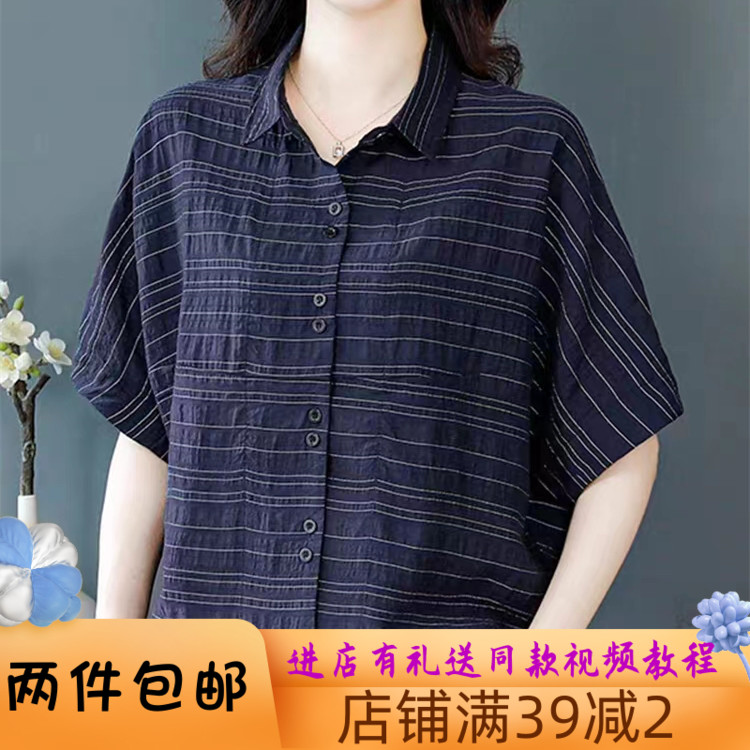 426女棉麻短袖蝙蝠衫短袖衬衫纸样宽松薄款简约显瘦上衣裁剪纸样