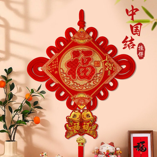 春节新款中国结福字挂件客厅高档流苏穗子挂饰客厅入户门装饰布置