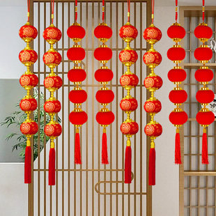 马年2026春节红灯笼串挂饰新年装饰品小挂件福字喜庆过年客厅布置