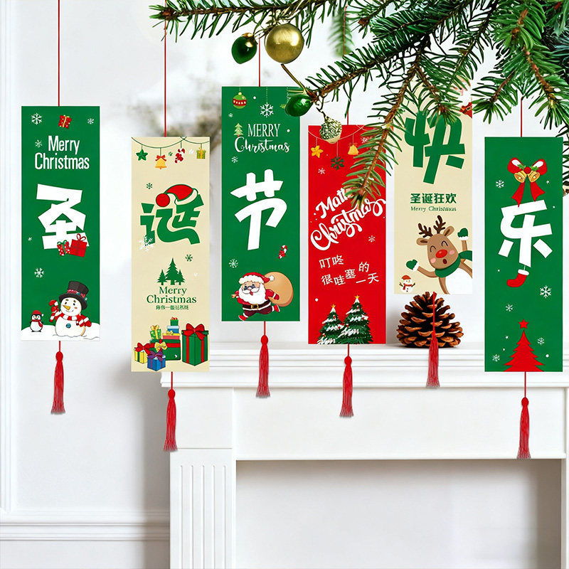 圣诞节装饰品圣诞吊卡挂饰场景布置氛围挂件装饰老人圣诞树吊件