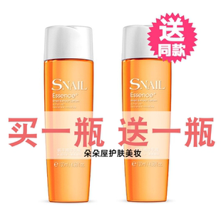 女130ml 补水润肤面霜女国货护肤品 莱蔻蜗牛保湿 滋润乳液