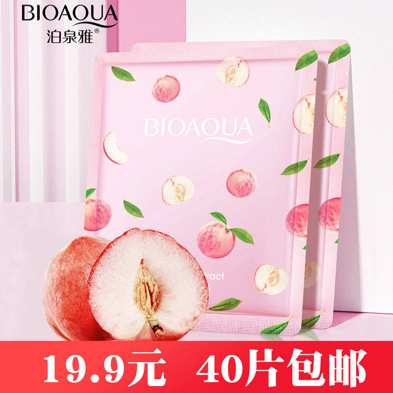 泊泉雅水蜜桃六胜肽面膜贴片装补水滋润舒缓肌肤细腻保湿面膜男女图片