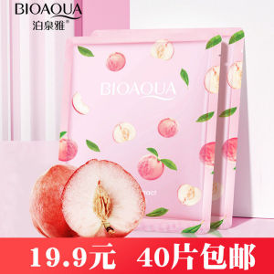 泊泉雅水蜜桃六胜肽面膜贴片装补水滋润舒缓肌肤细腻保湿面膜男女