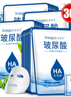 形象美玻尿酸蚕面膜丝