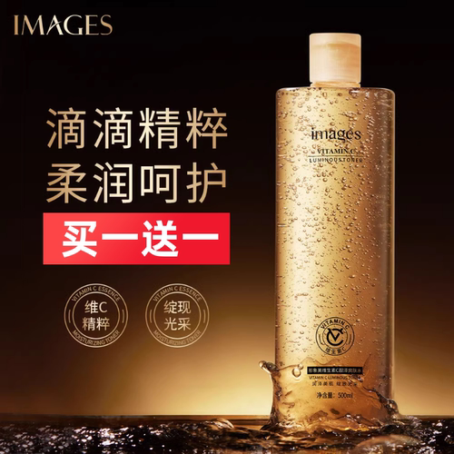 保湿水形象美中国大陆
