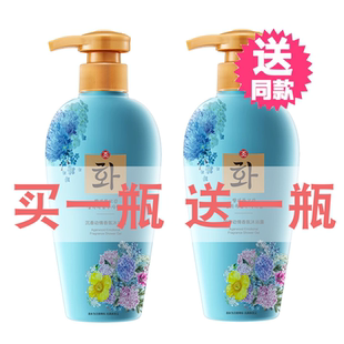 韩芬沉香动情香氛沐浴露男女补水保湿留香家庭装香体香味学生正品