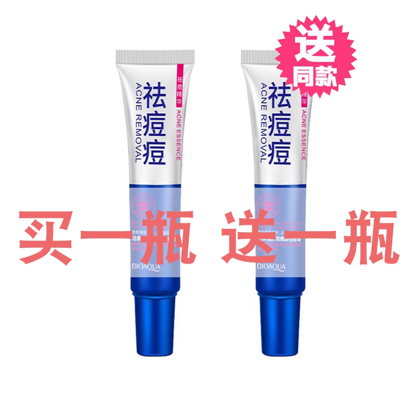 泊泉雅祛痘泡沫任何肤质