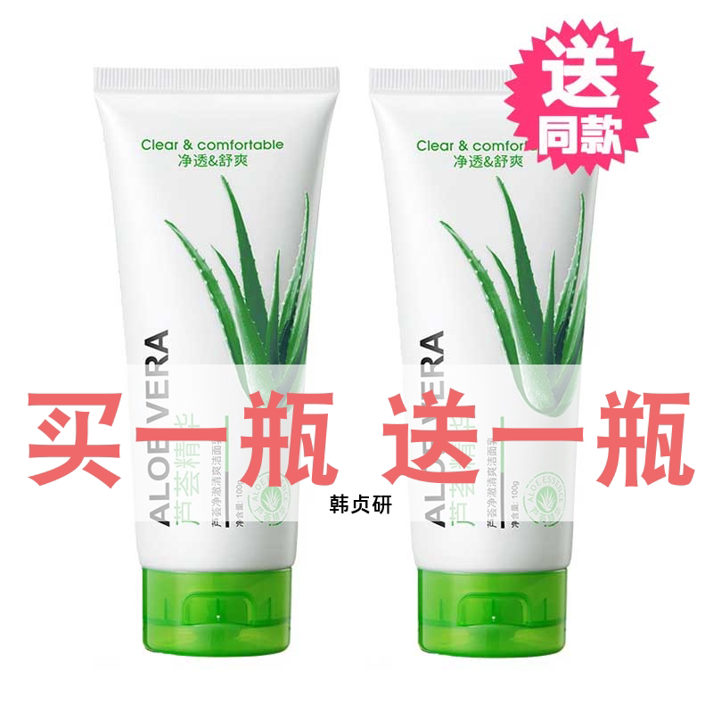 泊泉雅保湿补水泡沫很好