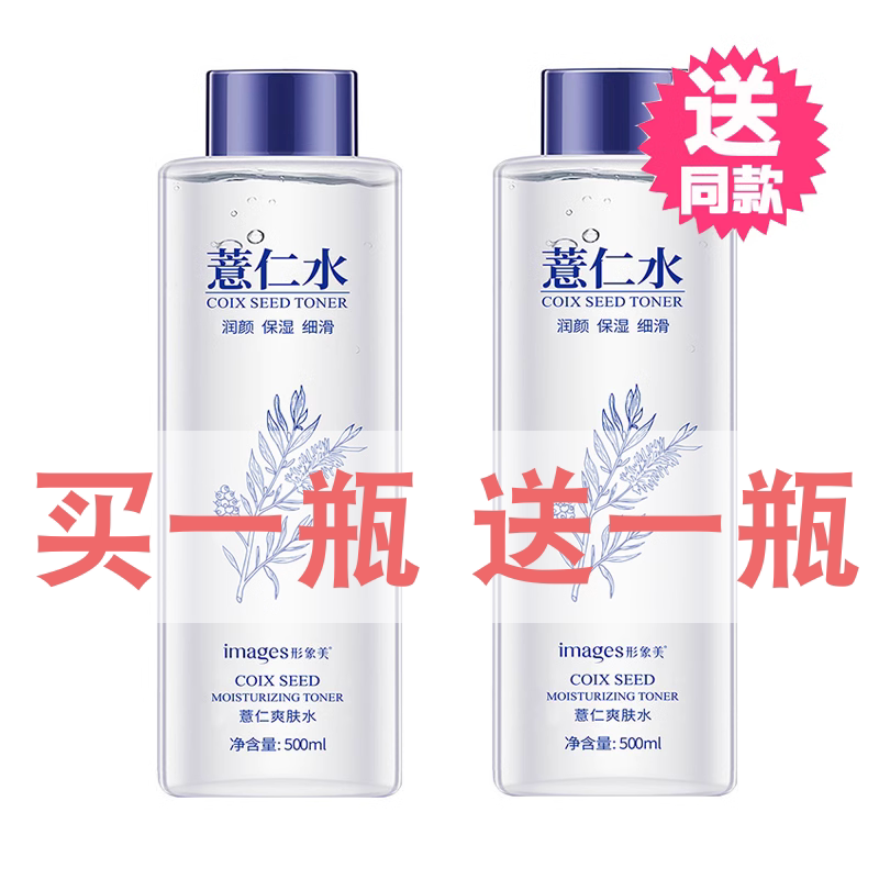 植物保湿水形象美中国大陆泊泉雅