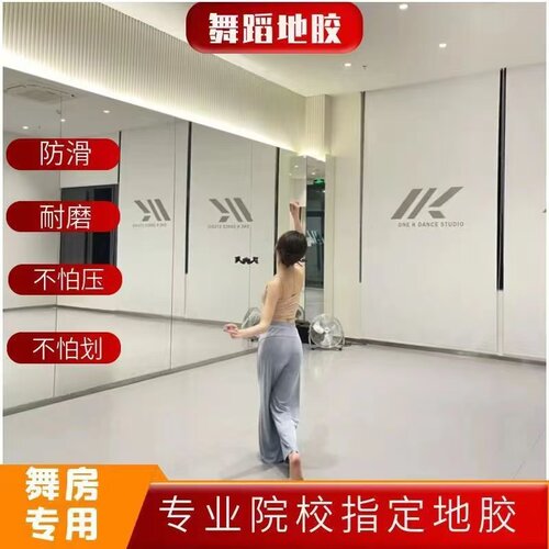 街舞地垫breaking跳舞户外刷街