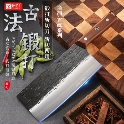 5铬钢古法锻打斩切两用菜刀商用