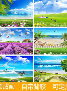 山水风景画自粘壁画沙发电视背景墙装饰画客厅卧室背景墙遮丑贴画