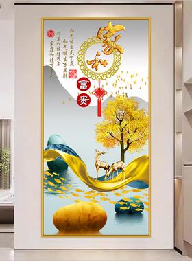入户玄关装饰画客厅自粘贴画走廊过道墙纸画现代简约招财壁画壁纸