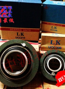 国产LK外球面带座轴承UCC204 205 206 207 208 209 210 211…