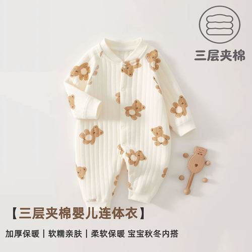婴儿夹棉连体衣春秋冬季宝宝保暖长袖打底空气棉哈衣无骨纯棉爬服