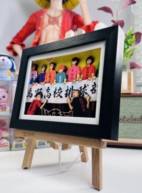 排球少年乌野高校周边装饰画3d立体画二次元动漫手办摆件手工礼物