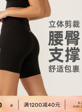 LornaJane瑜伽紧身运动短裤瑜伽裤健身跑步马拉松Lotus女LJ骑行裤